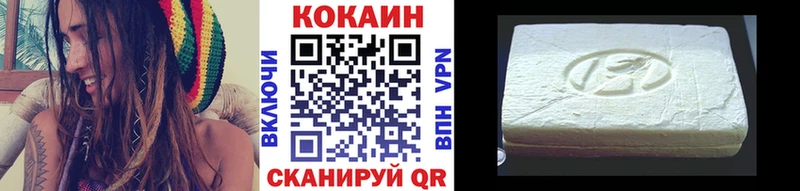 купить наркотик Серов КОКАИН FishScale