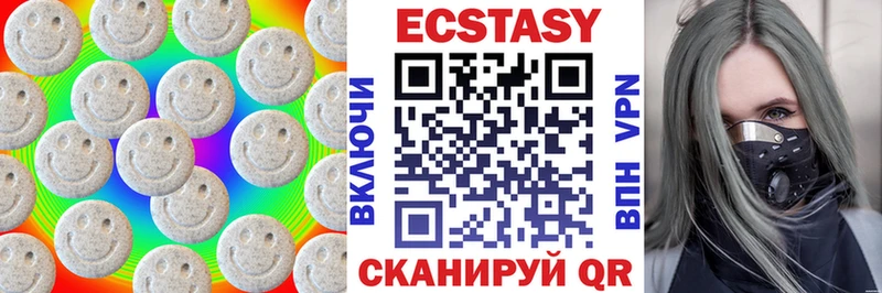 ЭКСТАЗИ диски Серов