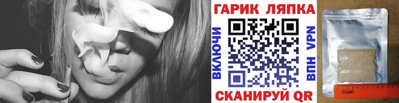 как найти закладки Серов ГАШИШ гарик
