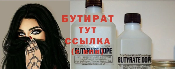 mix Алексин