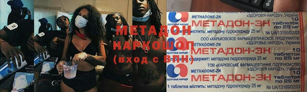 меф Новозыбков