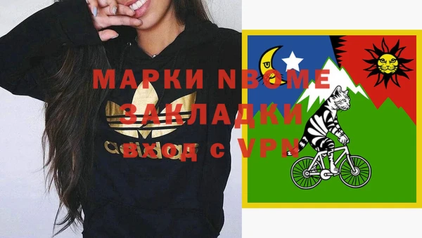 спайс Алзамай