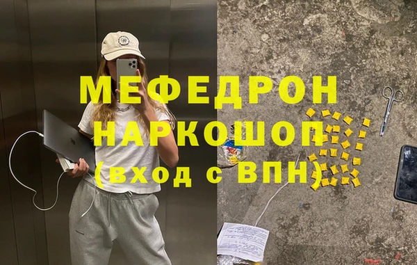 mix Алексин