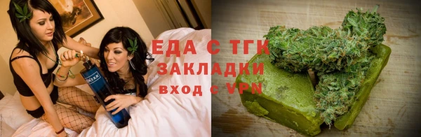 спайс Алзамай