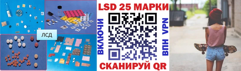LSD-25 экстази ecstasy  Серов 