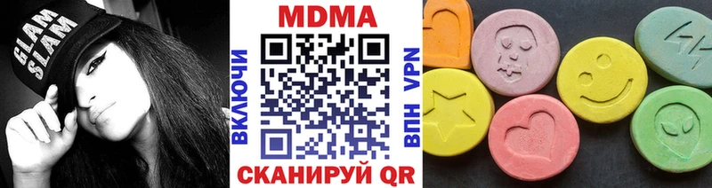 МДМА crystal  дарк нет формула  Серов 
