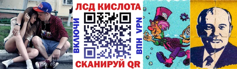 где продают   Серов  Наркотические марки 1,8мг 